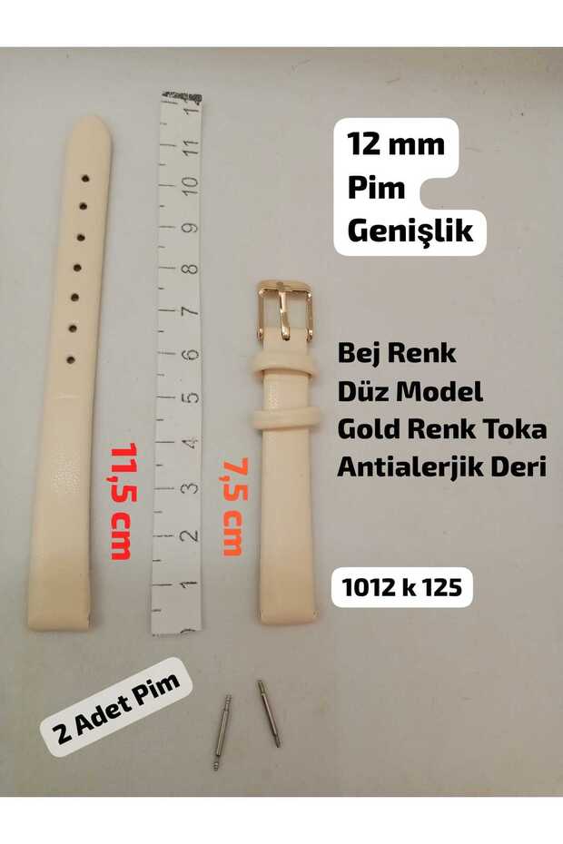 12 mm Compatible Watch Band - Beige Color Flat Model, Gold Color Buckle, (Second Item in the Cart Is 100 Tl.)