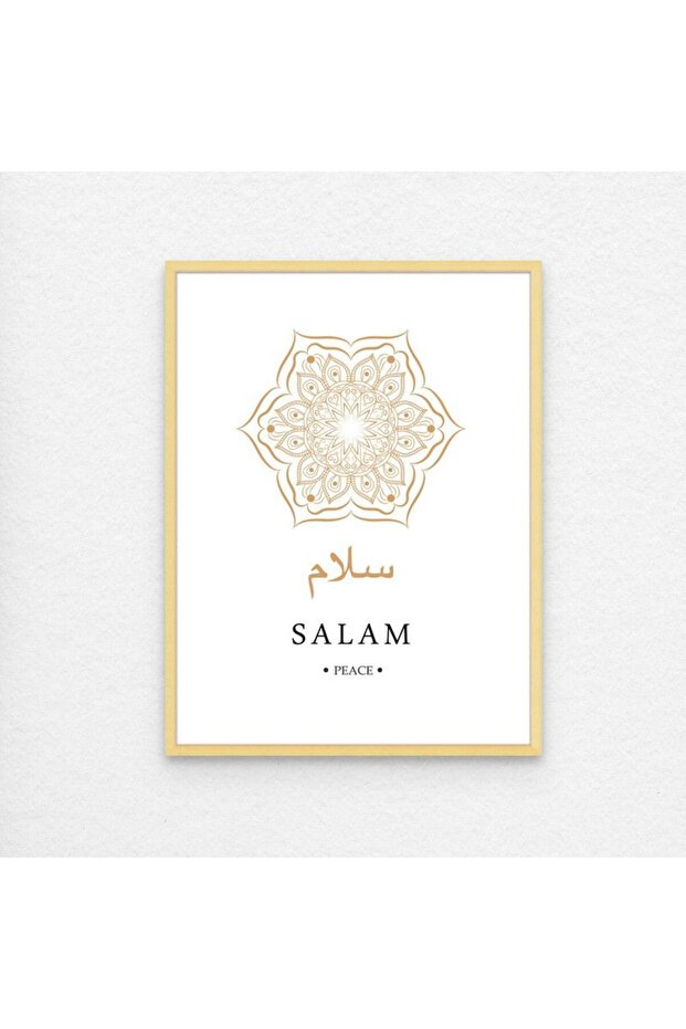 Framed Modern Islamic Wall Art - SALAM (Peace) Islamic Decor for Home, Mandala Islamic Wall Art, Islamic Wall Decor for Home & Office, Arabic Calligraphy Minimal Art, Framed Fine Art L3xW60xH80 - Ligh