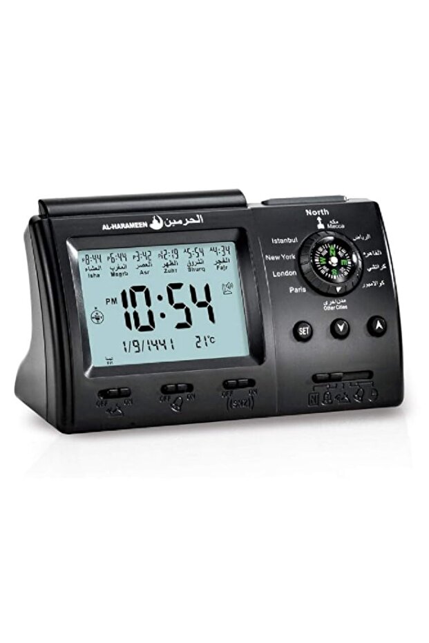 Al-Harameen HA.3005 Alarm Clock