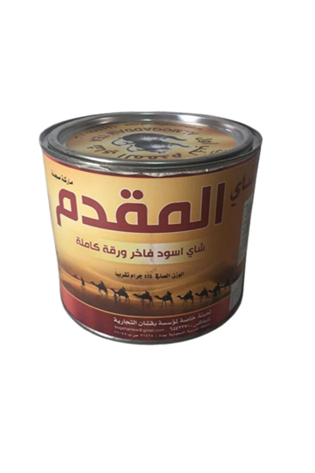 الموقدام بلاك إم كيو دي إم أوراق طويلة معلبة 454 جرام