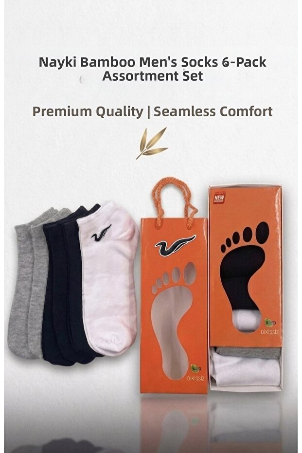 Bamboo Men's Socks Mixed Color Set of 6 (in Box)