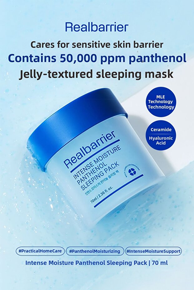 قناع النوم الجل المُرطب الذي يحتوي على البانثينول، REALBARRIER Intense Moisture Panthenol Sleeping Pack