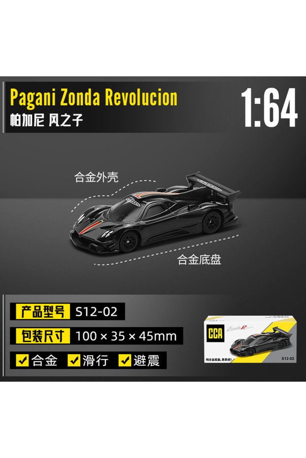 Pagani Zonda CCA 1:64 1:54~72 Styles Available BMW M4 GT3 Aventador SVJ Model Classic Static Alloy D