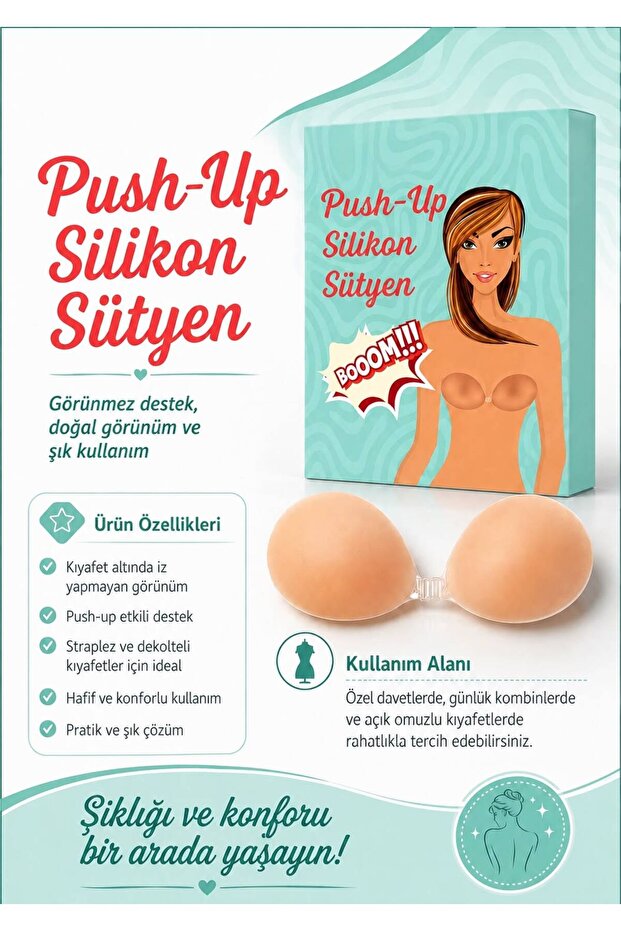 حمالة صدر سيليكون لاصقة من نوع Push Up