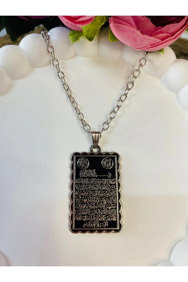 Ayetel Kursi Written Necklace Mr. Ayetel Kursi Women Men