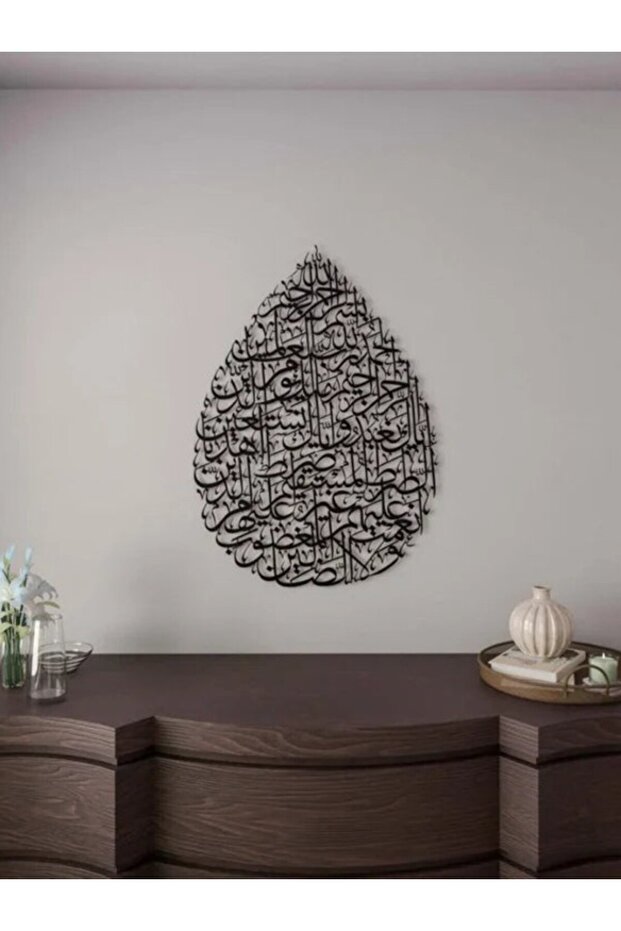Surah Al-Fatiha Drop Design Acrylic Wall Art - Islamic Calligraphy