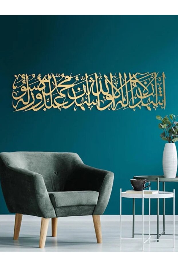 Kalima Shahada Wall Hanging – Arabic Calligraphy Islamic Wall Art for Home & Prayer Room Décor
