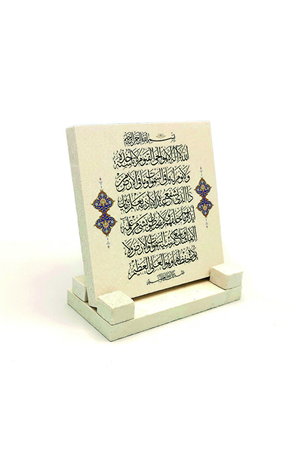 طاولة حجرية مطبوعة عليه آية الكرسي 10x10 KH-61