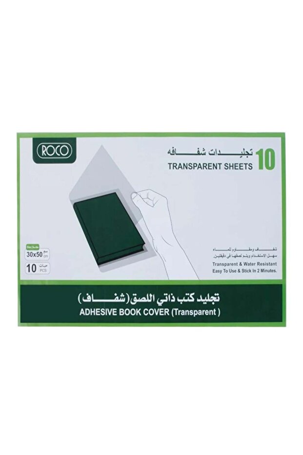 Self Adhesive Book Binding Transparent Book Binding - 2