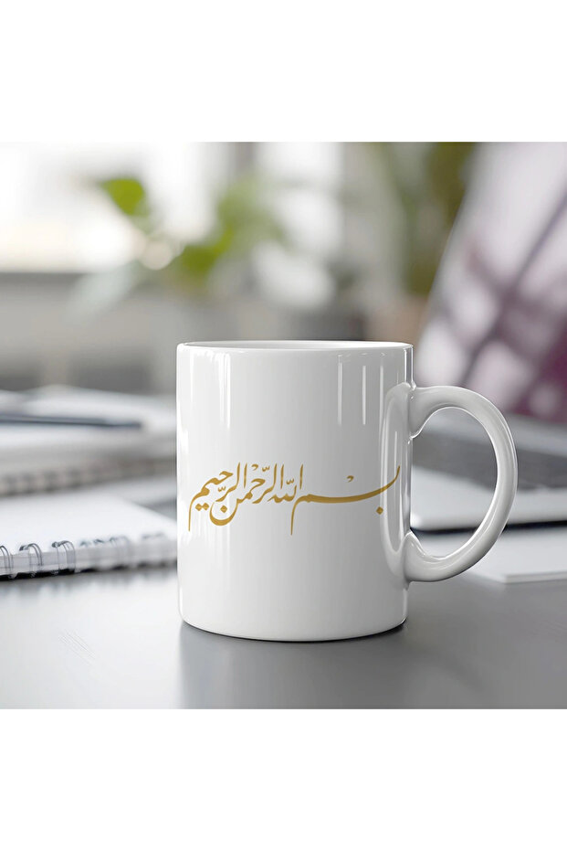 كوب مطبوع - بسم الله الذهبي