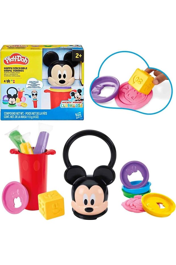 Disney Junior Happy Mickey Mouse Play Dough Set G2322