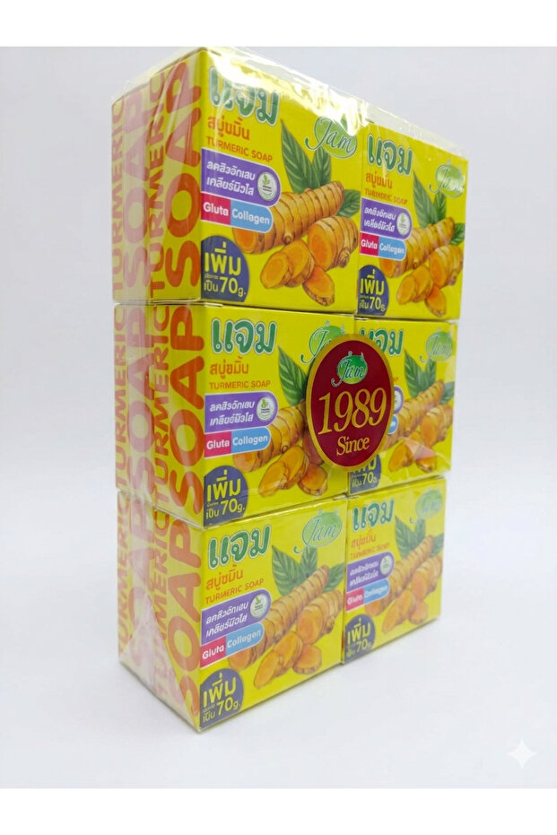 Turmeric Gluta Collagen Brightening Soap 12PCS COMBO PACK with Turmeric Extract for Acne Marks Dark Spots & Oily Skin 12x70g