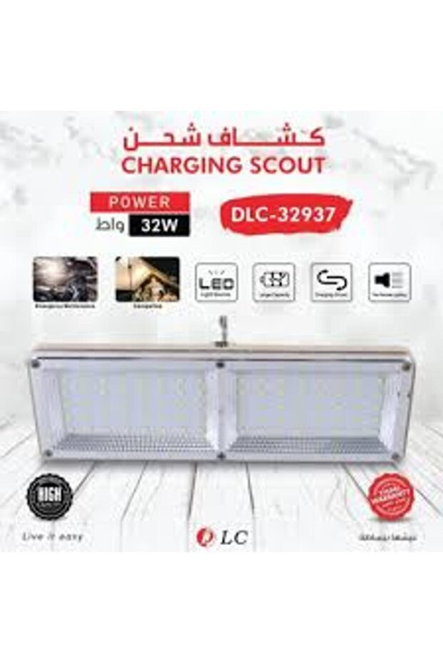 كشاف شحن من موديل DLC-32937 بقوة 32 واط