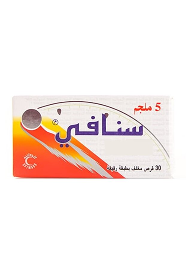 اقراص سنافي5ملجم30قرص