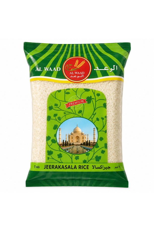 أرز جيراكسالا الوعد 1 كيلو – Al Waad Jeerakasala Rice 1KG أرز جيراكسالا