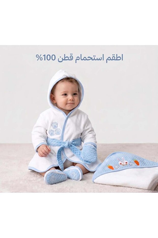 Baby 4 Piece Soft Bathrobe Set /Blue
