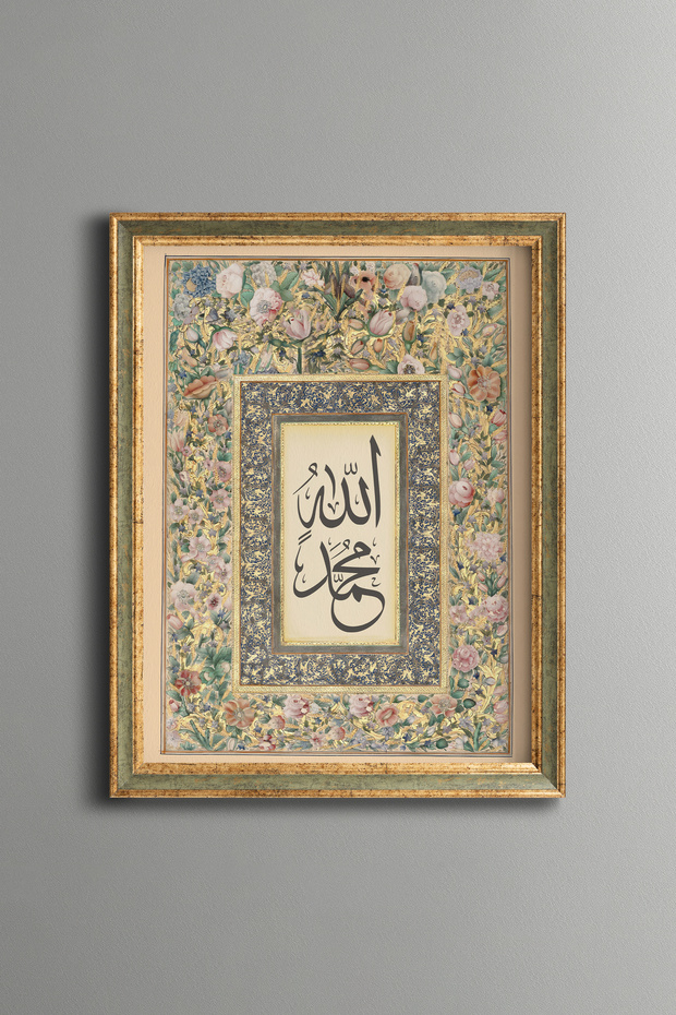 لوحة فنية بتصميم عتيق لخط الله ومحمد - نموذج رفيع