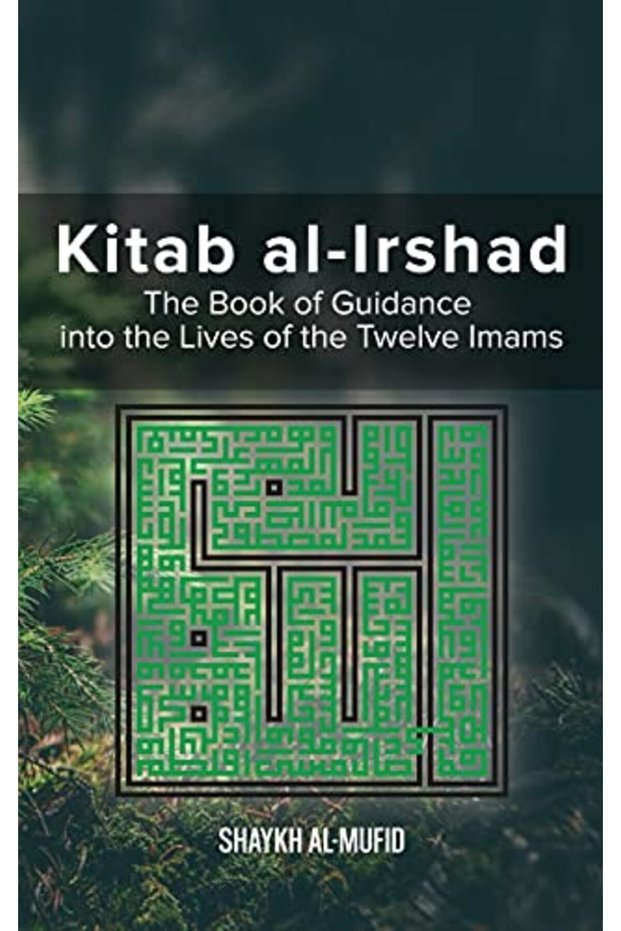 Kitab Alirshad The Book Of Guidance Into The Lives Of The Twelve Imams