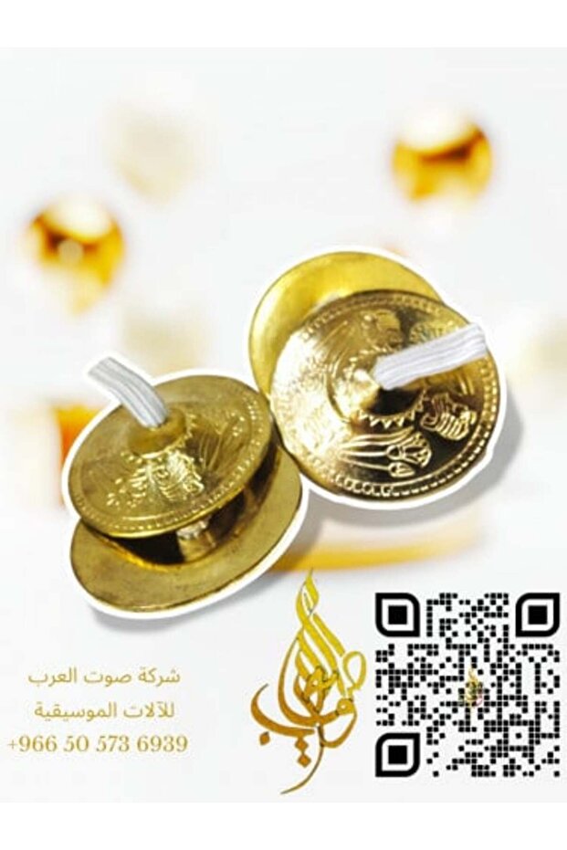 صنج إيقاعي، حجم متوسط، عادي 40