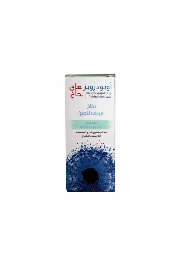 قطرات العين المرطبة UnodropsHY 15 مل