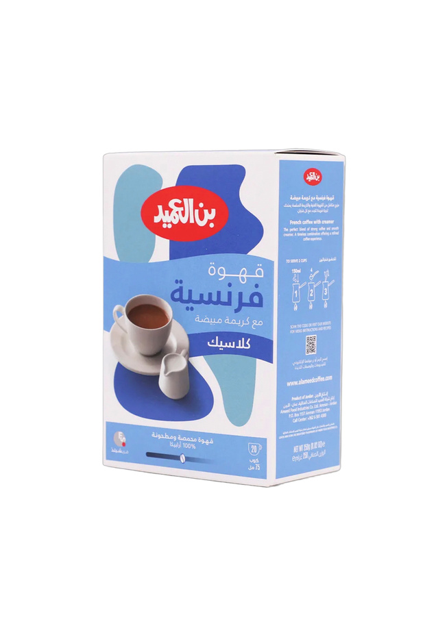 قهوة فرنسية مع كريمة مبيضة من بن العميد كلاسيك 20 كوب
