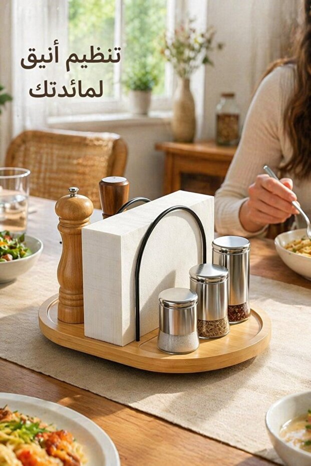 1 Bamboo Metal Rotating Napkin Holder Condiment Caddy Table Organizer Non Slip Rustic