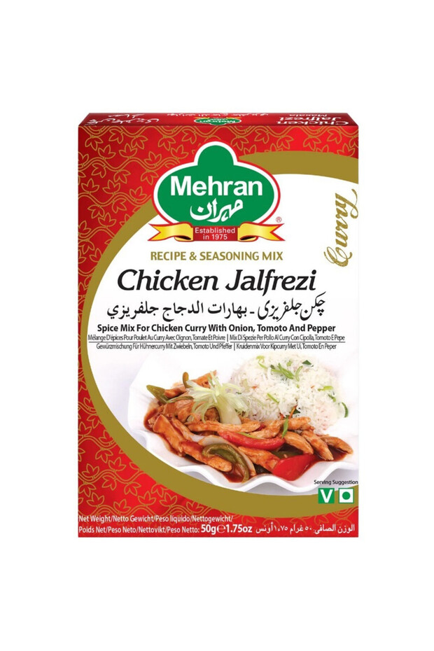 دجاج جالفريزي "ميران"