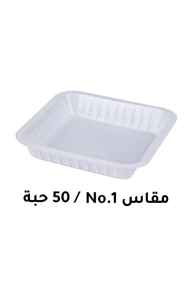 Plastic Square Tray No.1 (50 Pcs)