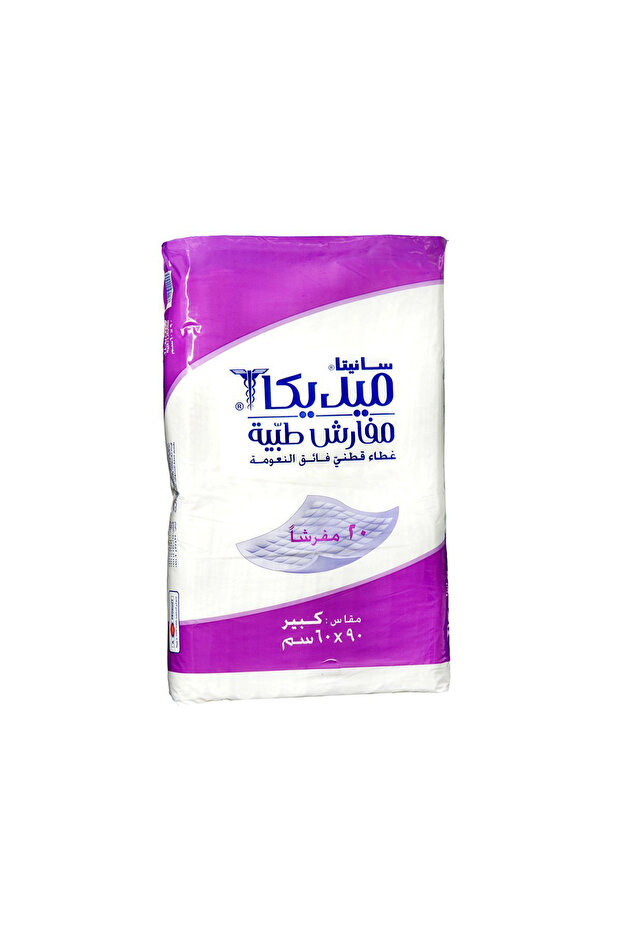 كلينيكا