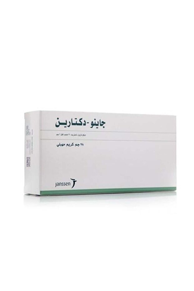 كريم جينو - 78 جرام