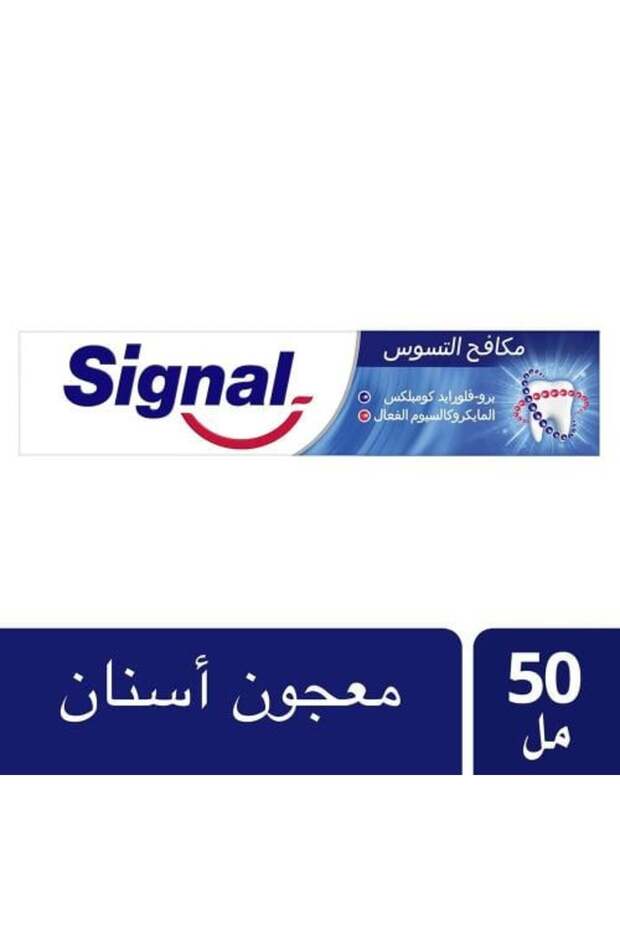 معجون أسنان مضاد للتسوس 50 مل