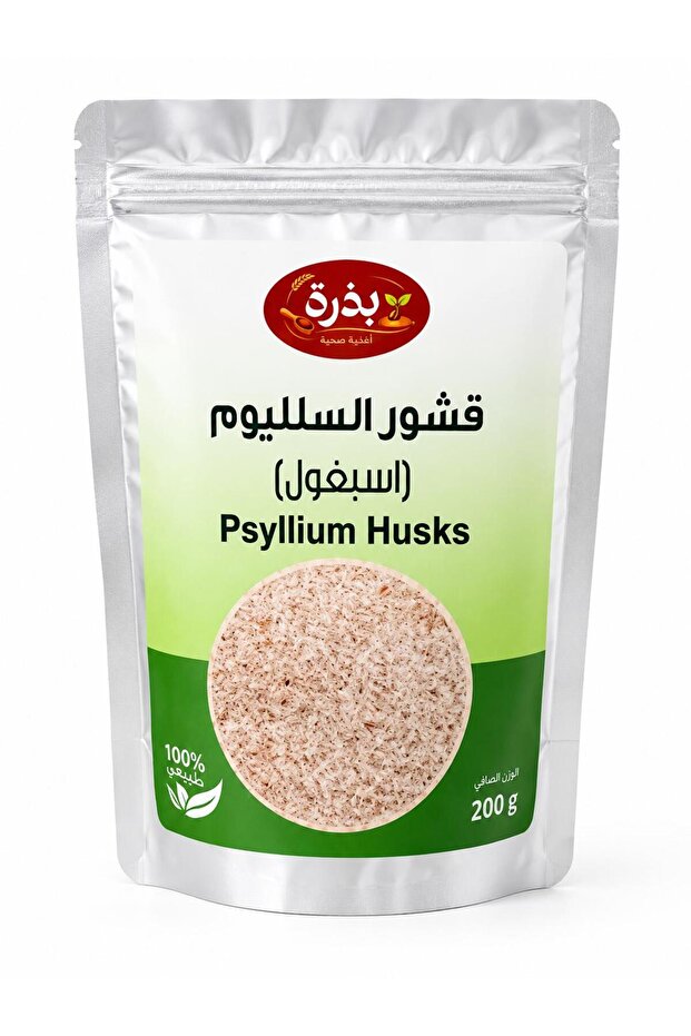 قشور السلليوم من بذرة 200 جرام
