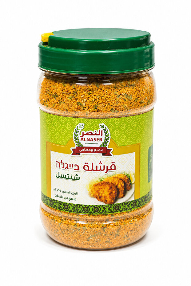 Made in Palestine Size 500Gm قرشلة (Bakstah) Schnitzel