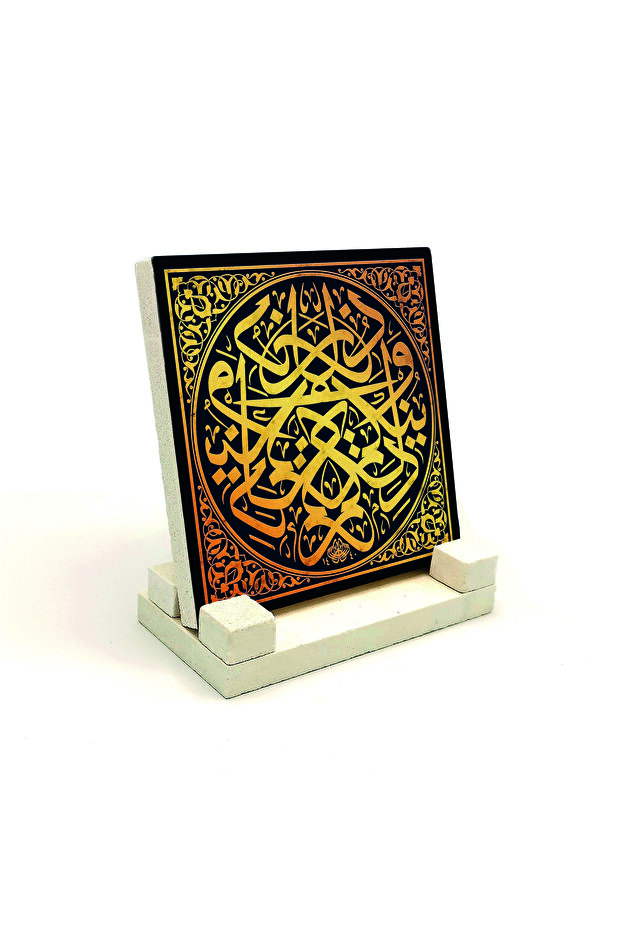 Your Religion Is Yours, My Religion Is Mine [Kafirun 6] Printed Stone Tabletop 10X10 Kh-164
