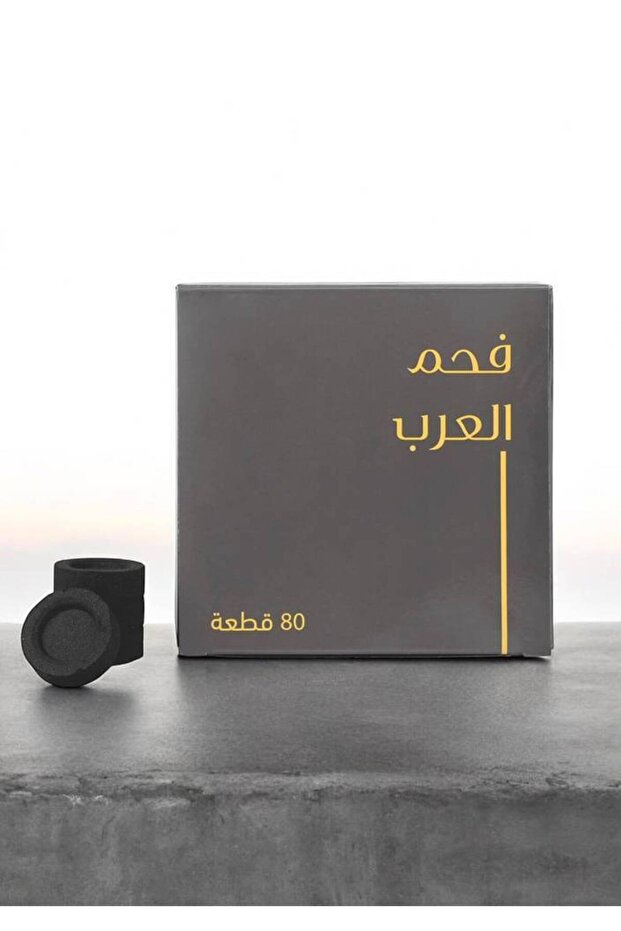 Arabian Incense Charcoal Small Size |   80 Discs
