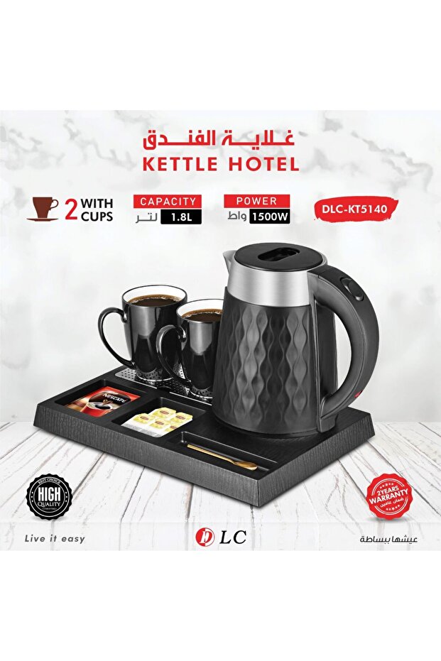 غلاية فندقية 1800 مل 1500 وات مع 2 كوب