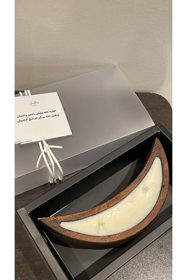 شمعة هلال رمضان