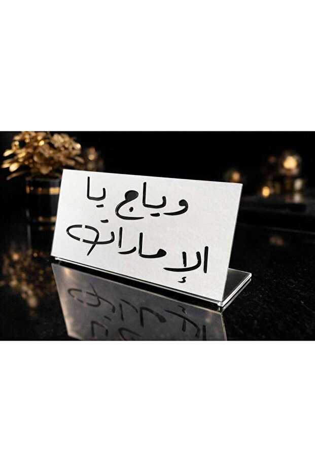 High Quality Acrylic Stand with the Phrase Wyaeg Uae - Silver