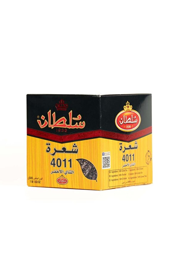 Loose Tea - 2
