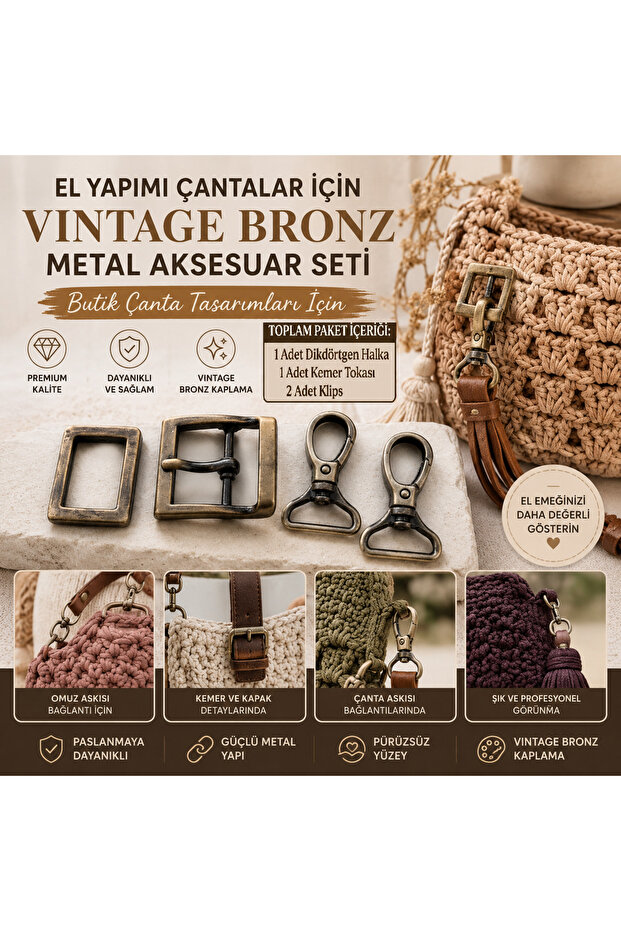 طقم إكسسوارات حقائب من النحاس