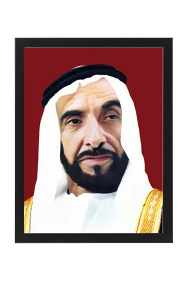 Official Portrait of Sheikh Zayed bin Sultan Al Nahyan Poster with Frame 50x40cm