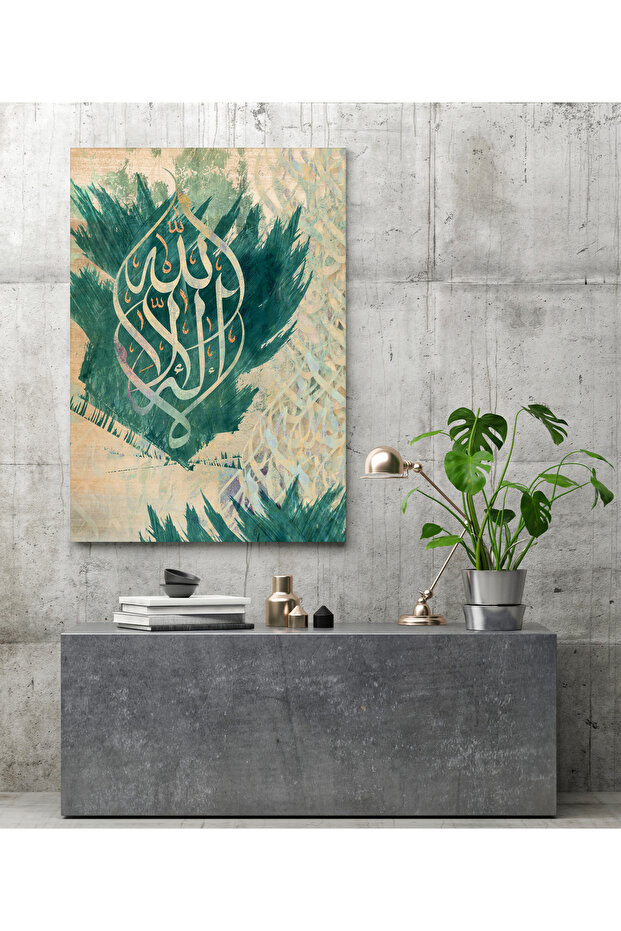 لوحة كانفس (لا إله إلا الله)