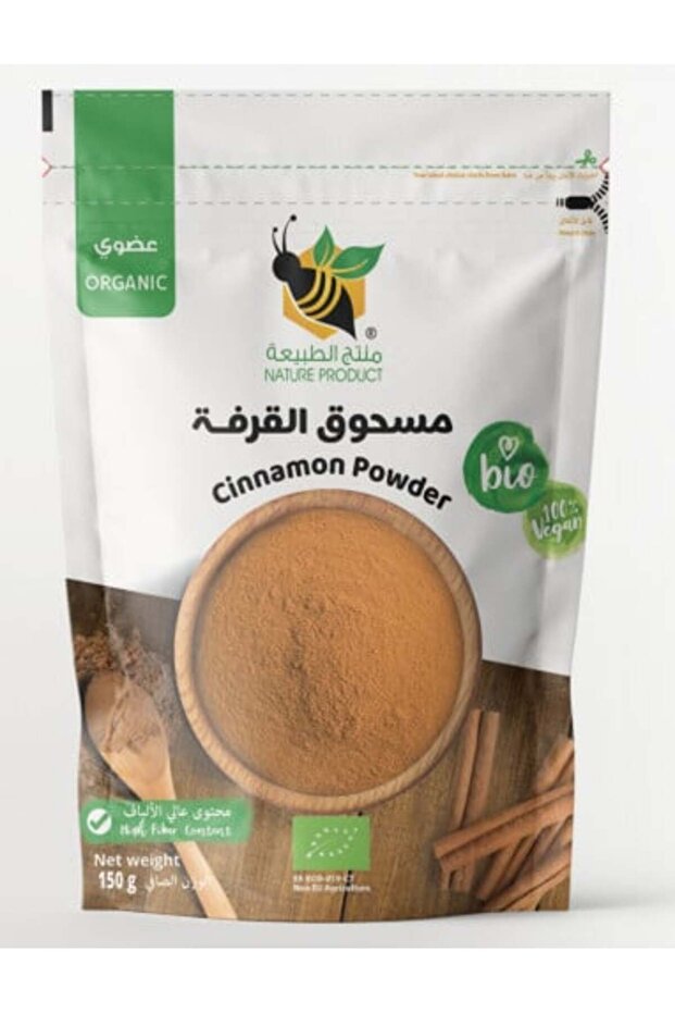 مسحوق القرفة العضوي