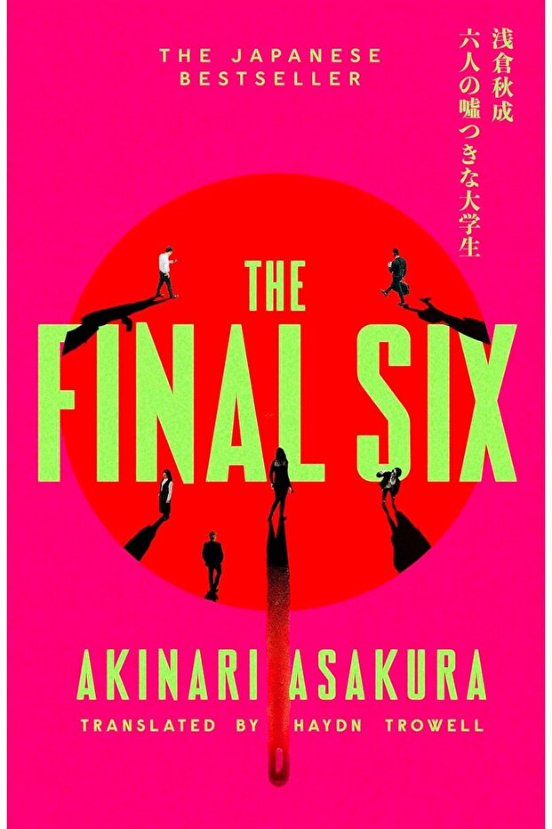 Final Six - 1