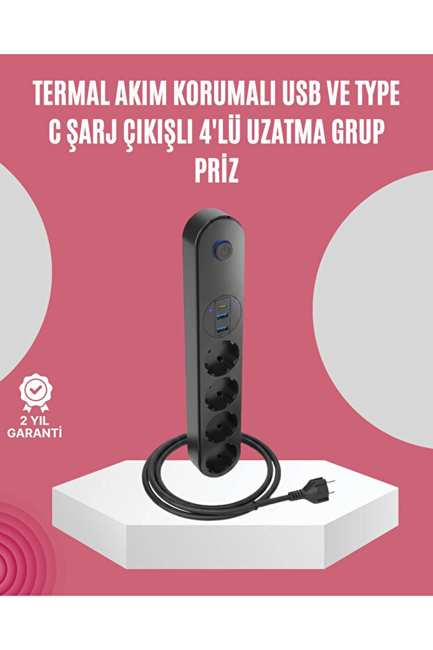 مقبس كهربائي متعدد مع مفتاح حماية من التيار الزائد، 4 منافذ، 3 مداخل USB