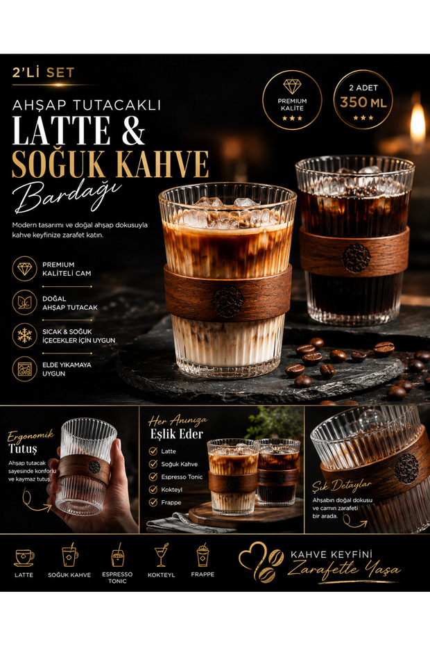Glass Latte and Cold Coffee Cup with Wooden Handle 350 ml Set of 2