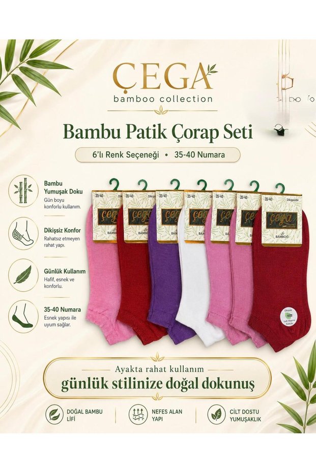 Women's Bamboo Seamless Heel Sole Reinforced Booties Socks 12 Pack