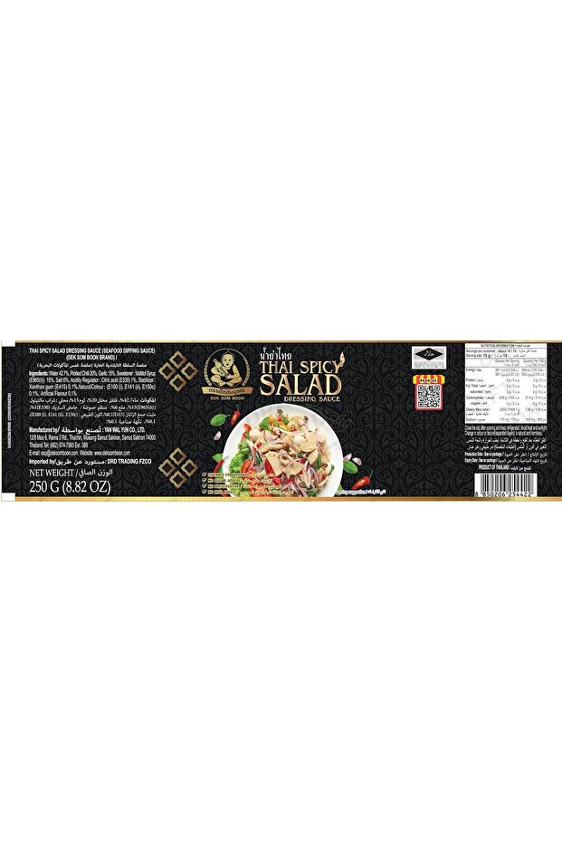 Thai Spicy Salad Dressing 250g