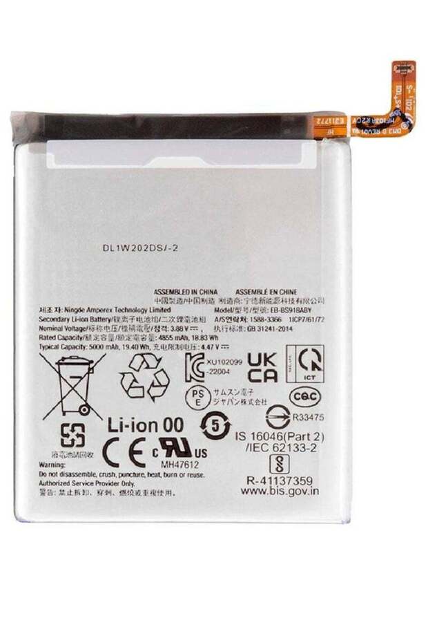Replacement Internal Premium Battery Compatible with Samsung Galaxy S23 Ultra 5G