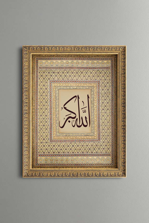 إجازان - لوحة منقوشة بتصميم عتيق - موديل رفيع